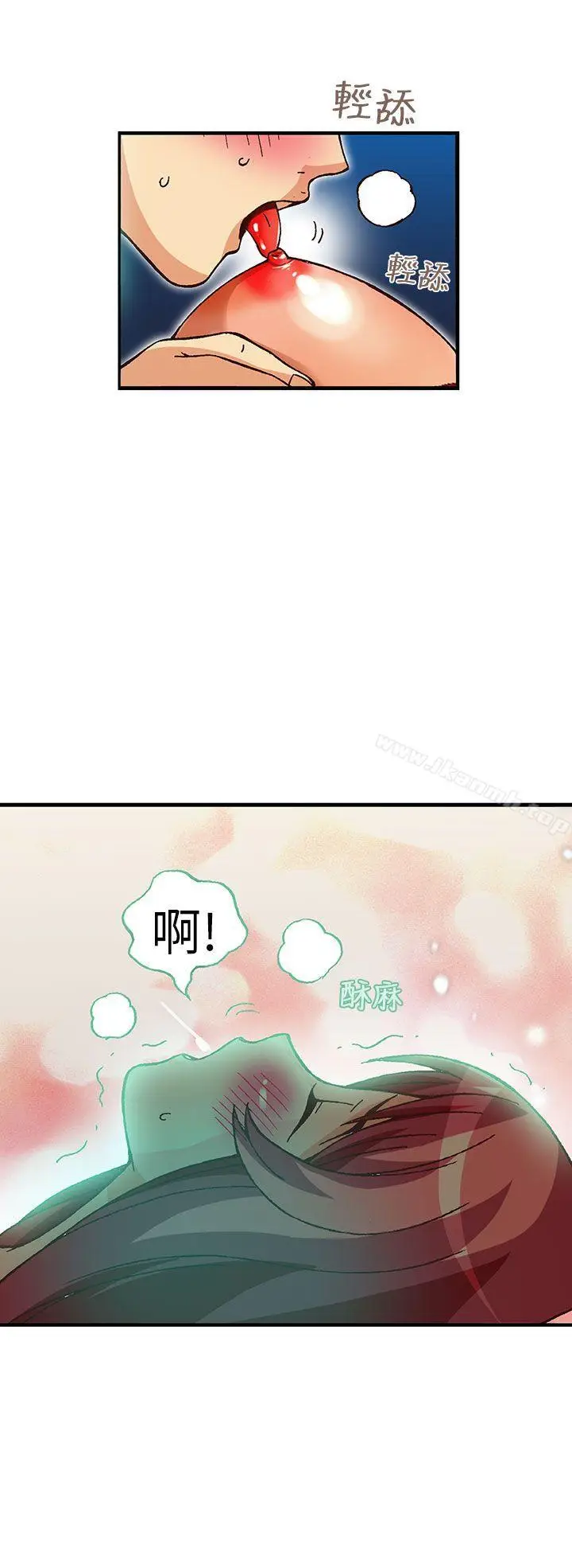 漫画《抱歉姐是变态(完结)》第30话第15张图