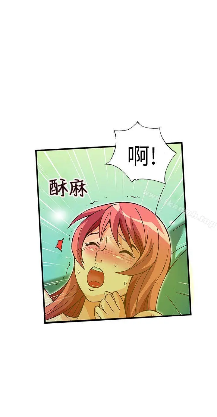 漫画《抱歉姐是变态(完结)》第30话第18张图
