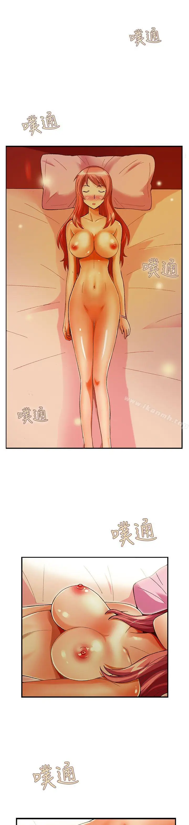 漫画《抱歉姐是变态(完结)》第30话第7张图