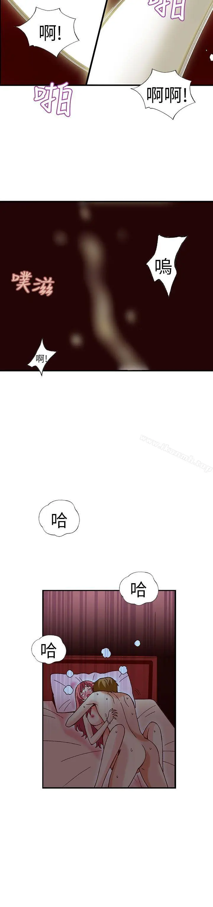 漫画《抱歉姐是变态(完结)》第31话第17张图