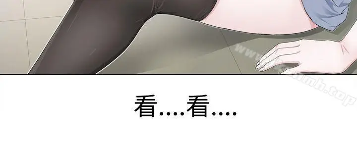 漫画《为爱而生 法兰克赵》第3话第13张图