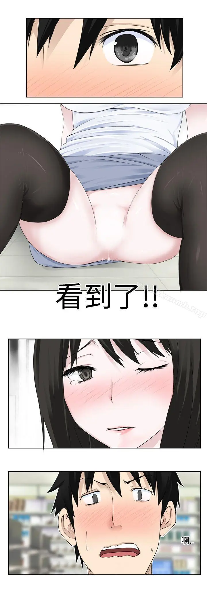 漫画《为爱而生 法兰克赵》第3话第14张图
