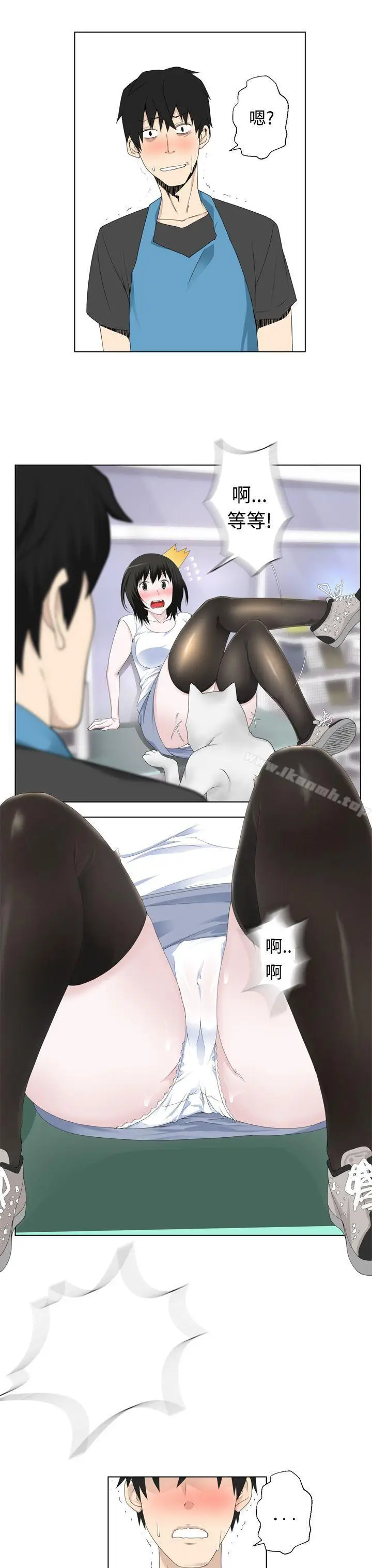漫画《为爱而生 法兰克赵》第3话第3张图