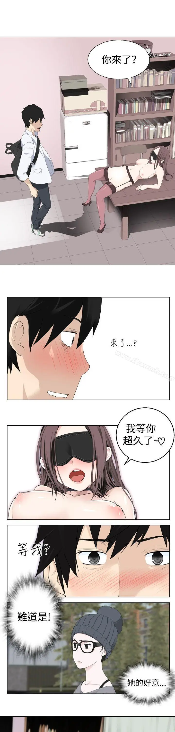 漫画《为爱而生 法兰克赵》第4话第25张图