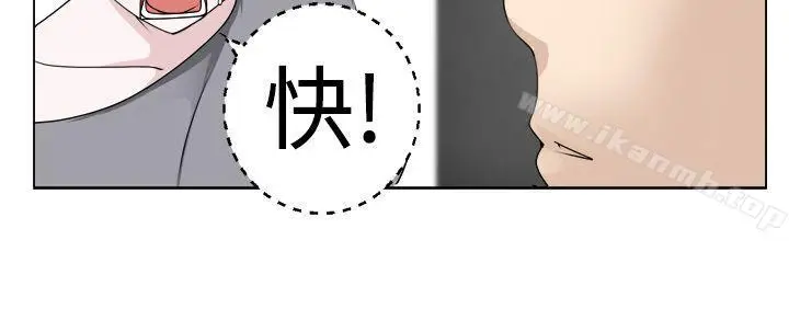 漫画《为爱而生 法兰克赵》第5话第10张图