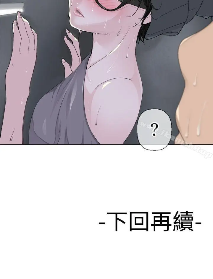 漫画《为爱而生 法兰克赵》第5话第27张图