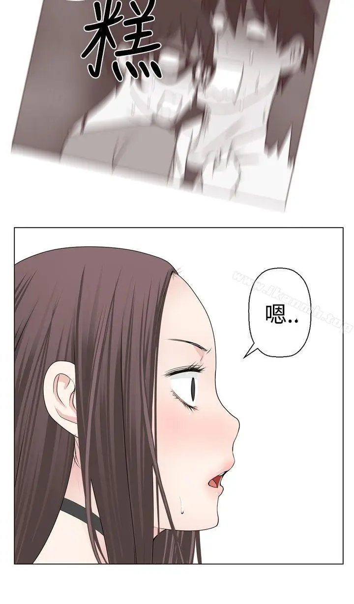 漫画《为爱而生 法兰克赵》第6话第20张图
