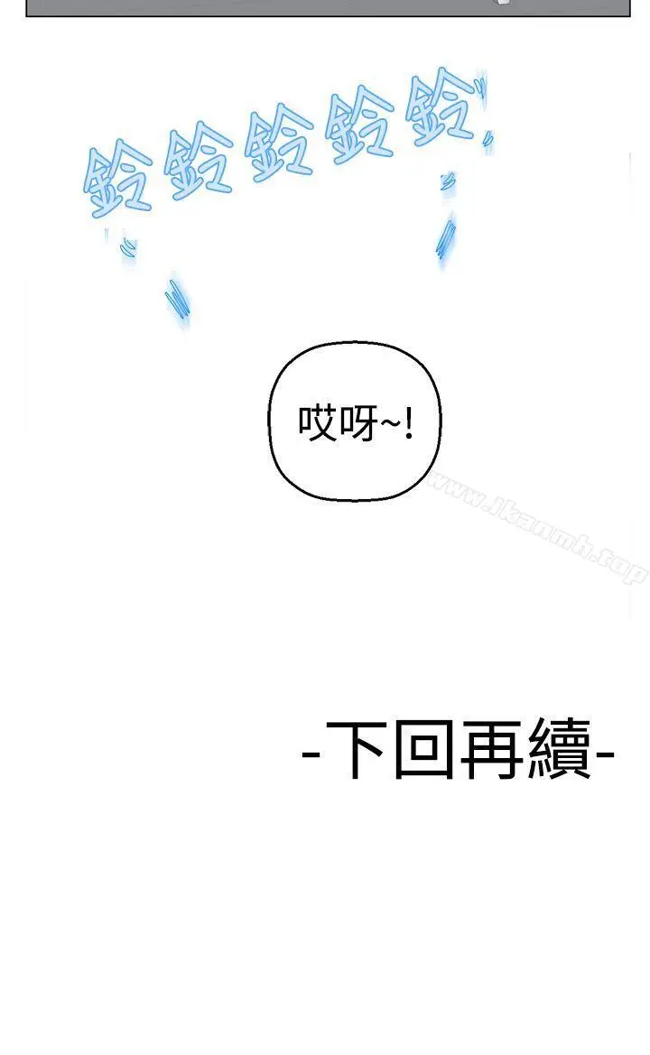 漫画《为爱而生 法兰克赵》第6话第24张图