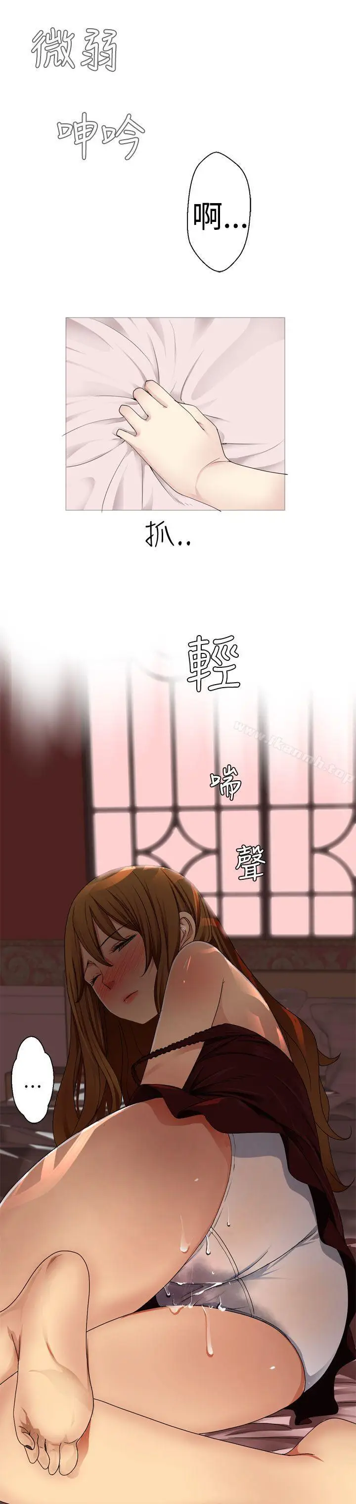 漫画《为爱而生 法兰克赵》第7话第26张图