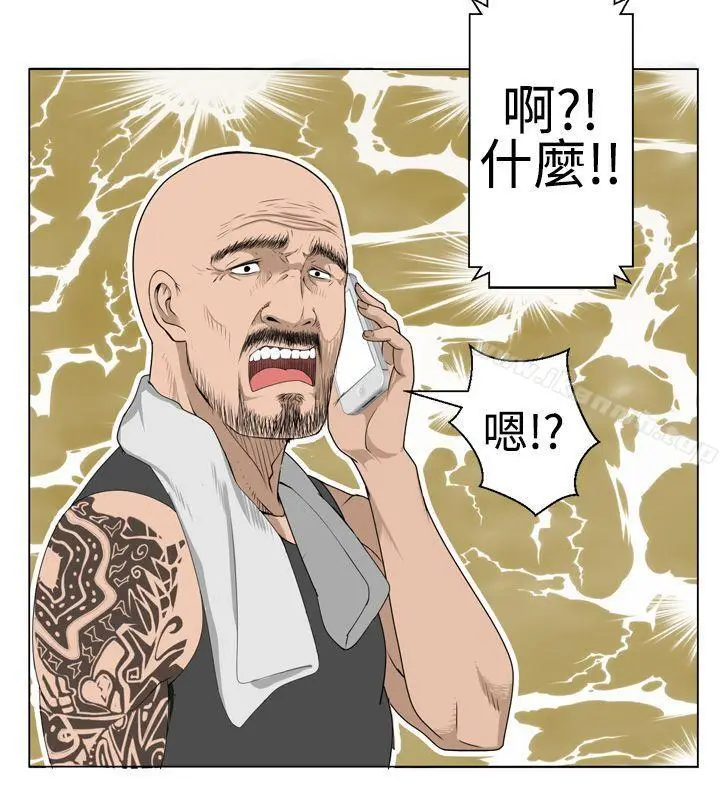 漫画《为爱而生 法兰克赵》第7话第5张图