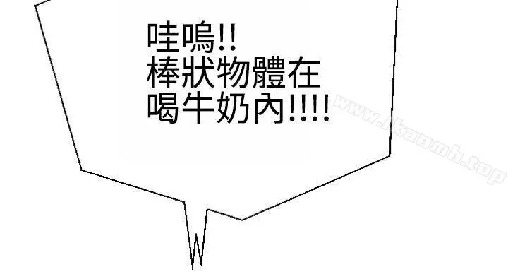 漫画《为爱而生 法兰克赵》第10话第18张图
