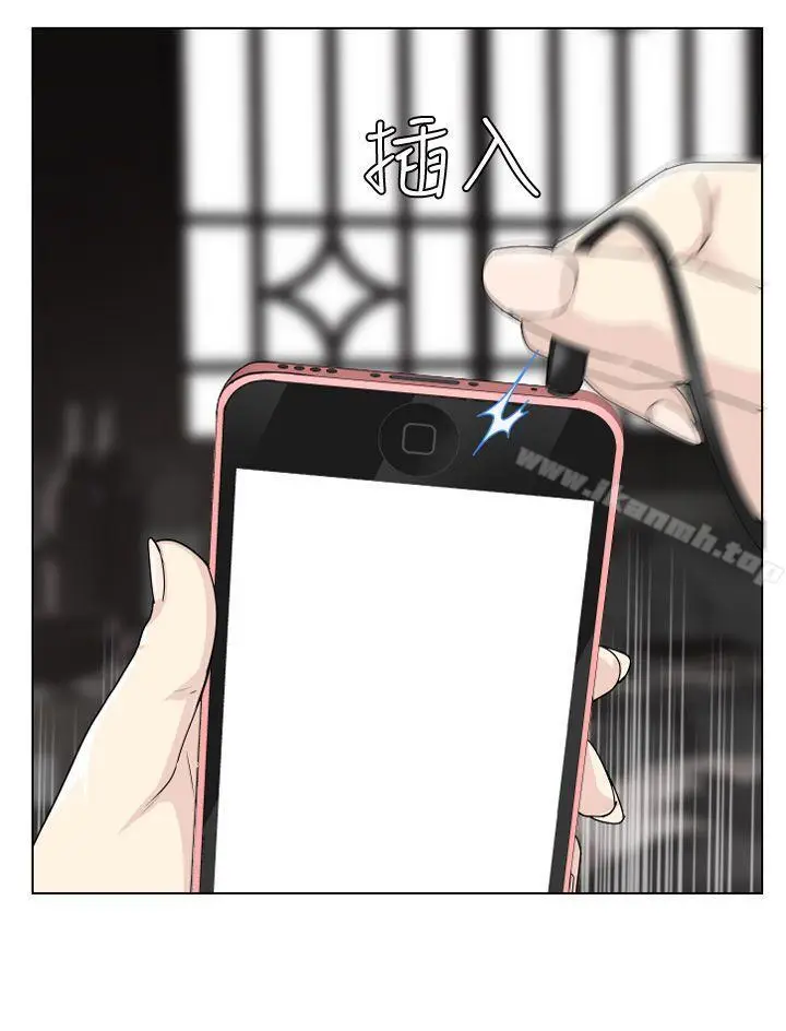 漫画《为爱而生 法兰克赵》第10话第19张图