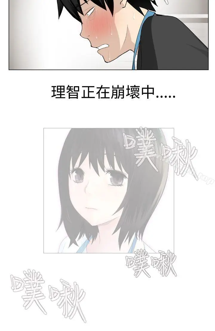 漫画《为爱而生 法兰克赵》第11话第17张图
