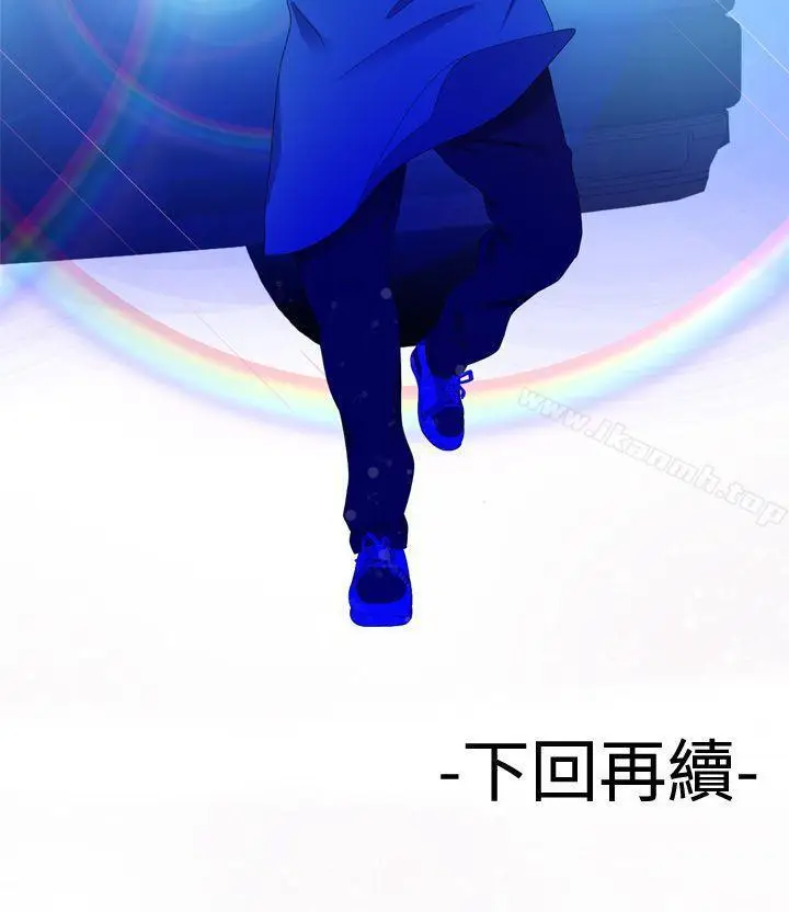 漫画《为爱而生 法兰克赵》第11话第28张图