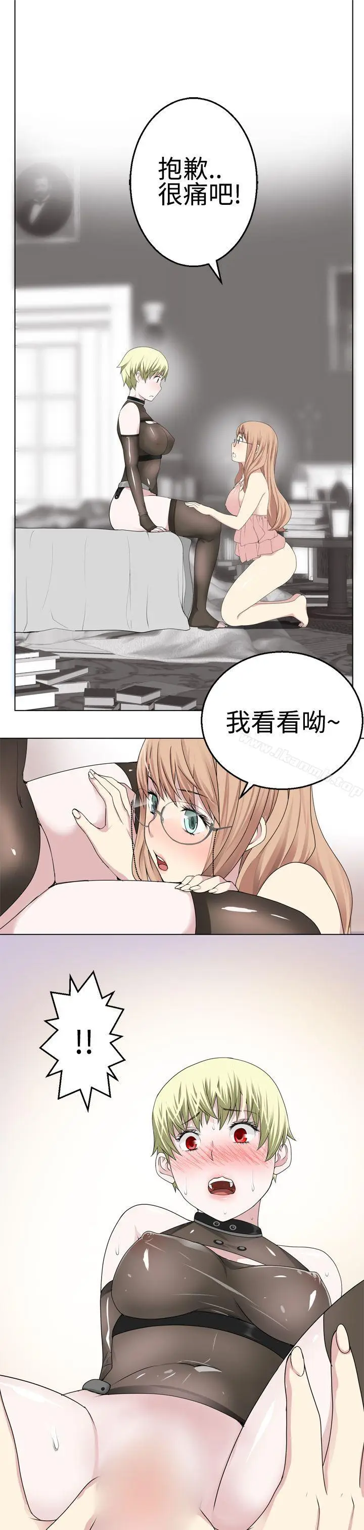 漫画《为爱而生 法兰克赵》第13话第26张图