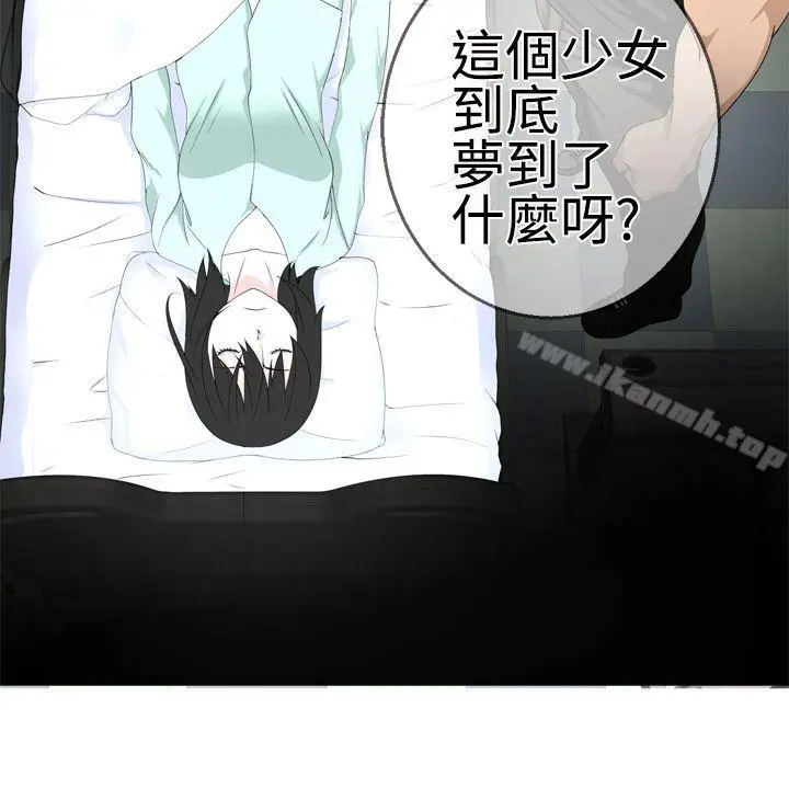 漫画《为爱而生 法兰克赵》第15话第10张图