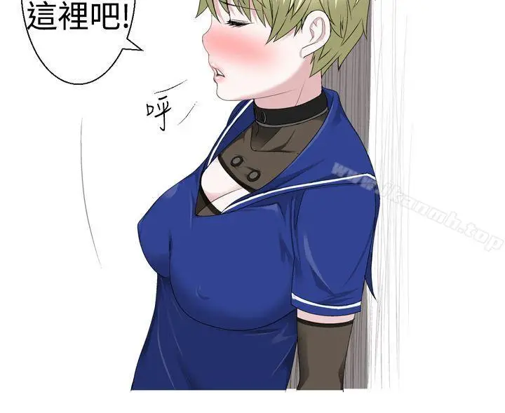 漫画《为爱而生 法兰克赵》第16话第17张图