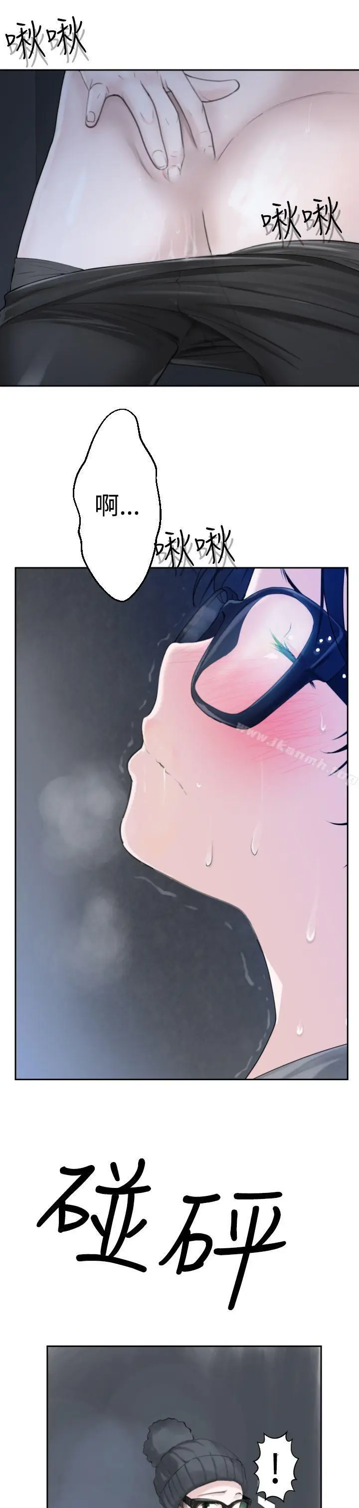 漫画《为爱而生 法兰克赵》第20话第13张图