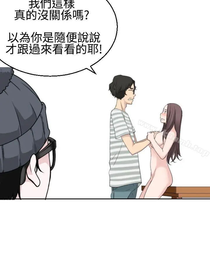 漫画《为爱而生 法兰克赵》第20话第17张图