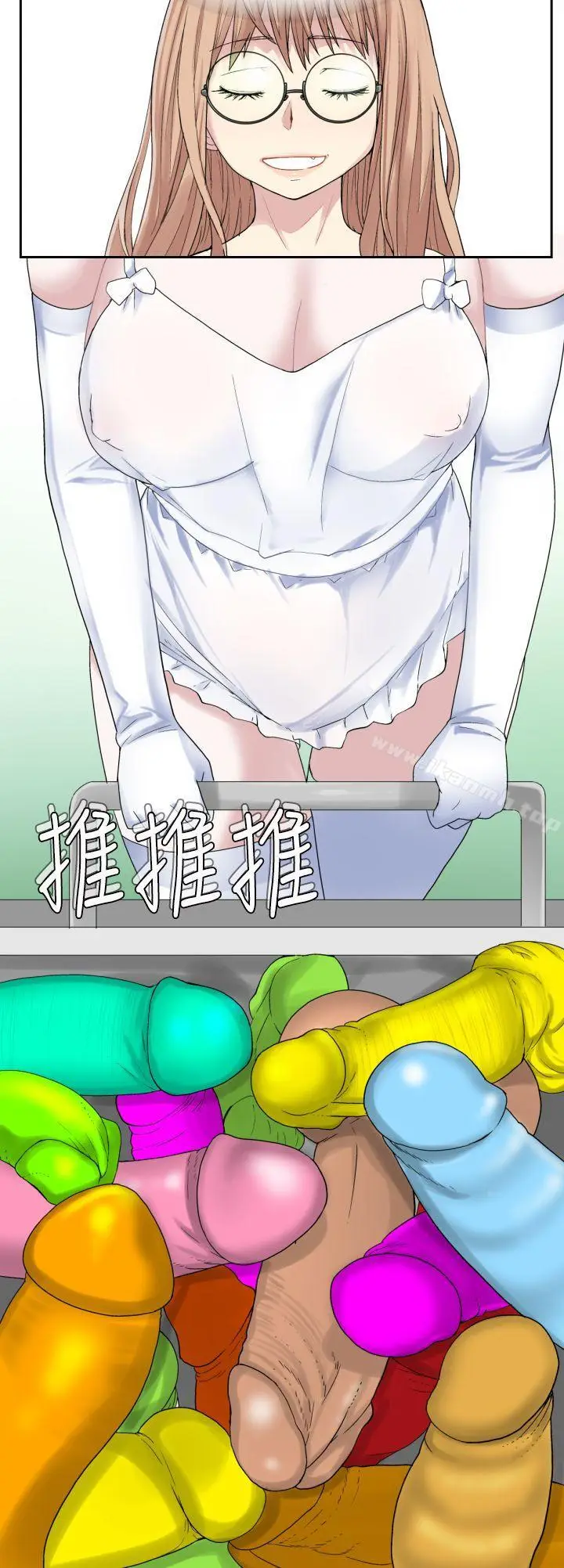 漫画《为爱而生 法兰克赵》第20话第2张图