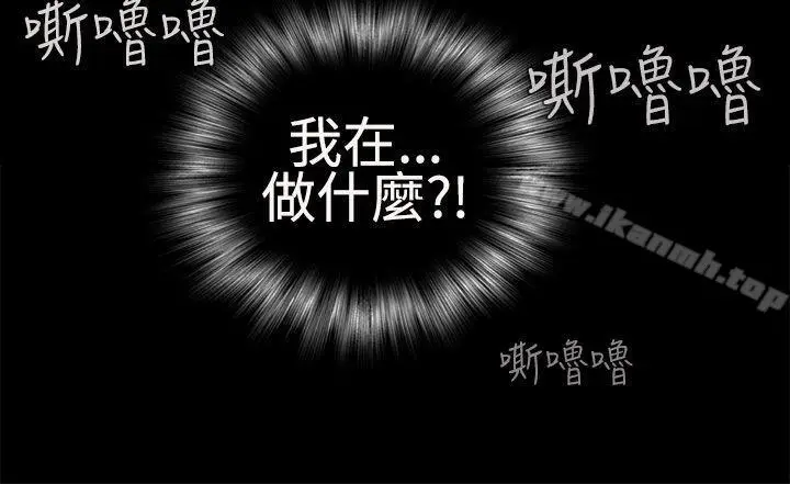 漫画《为爱而生 法兰克赵》第22话第16张图