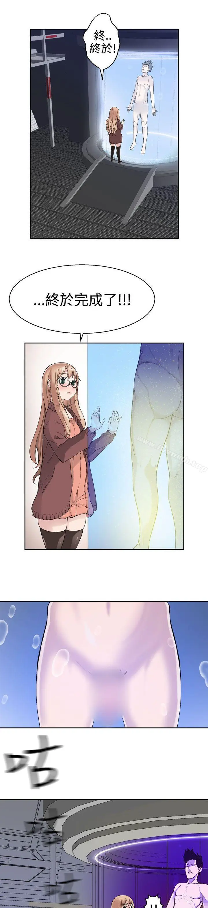 漫画《为爱而生 法兰克赵》第29话第22张图