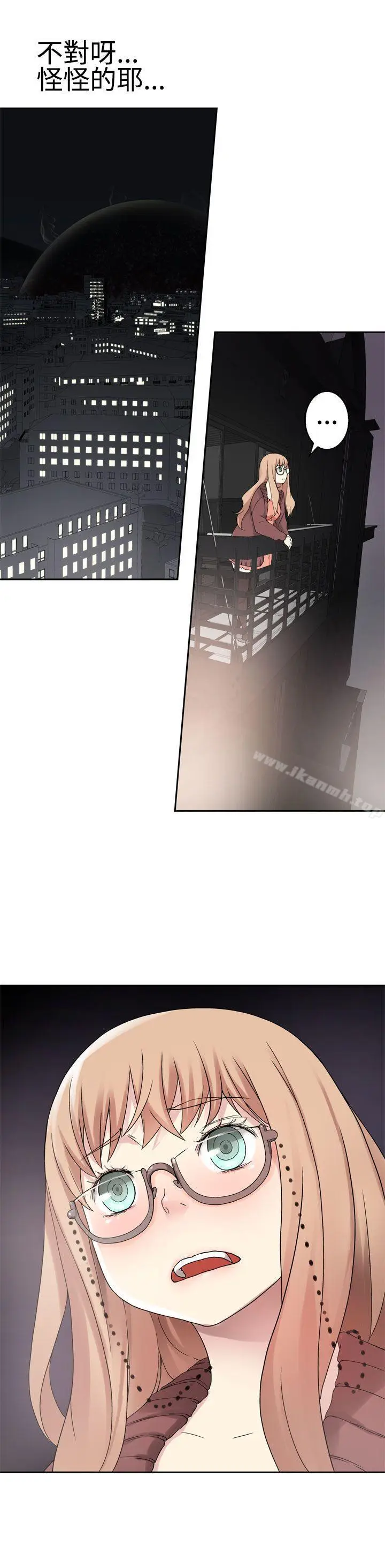 漫画《为爱而生 法兰克赵》第29话第24张图