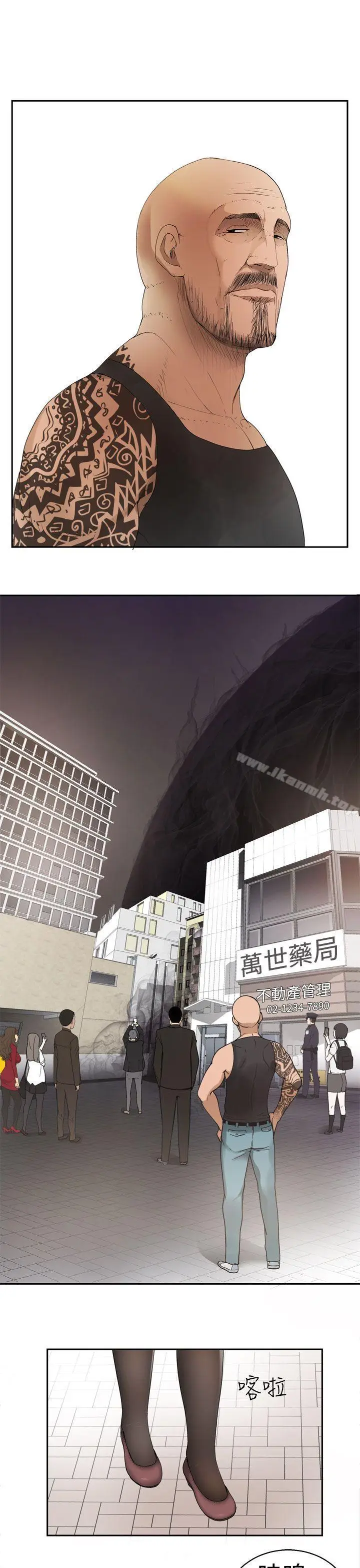漫画《为爱而生 法兰克赵》第30话第22张图