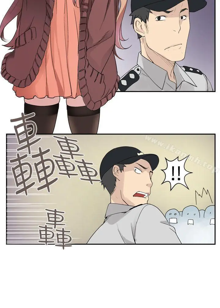漫画《为爱而生 法兰克赵》第31话第2张图
