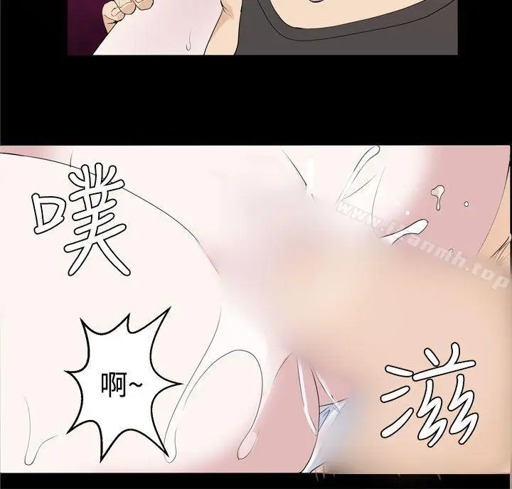 漫画《为爱而生 法兰克赵》第32话第11张图