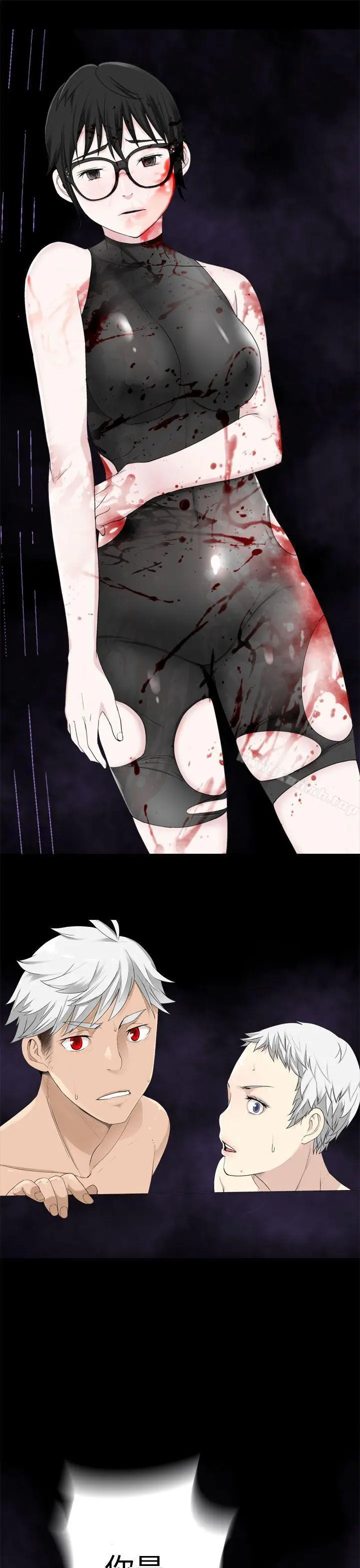 漫画《为爱而生 法兰克赵》第34话第2张图