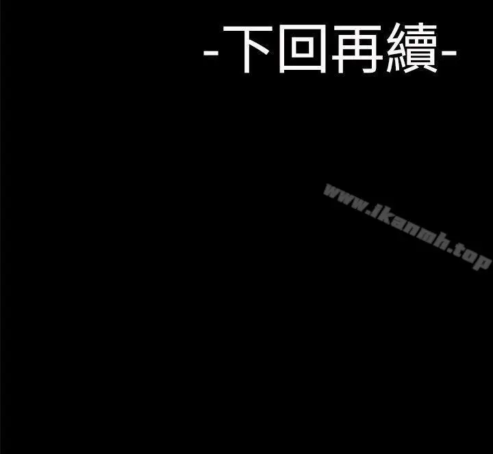 漫画《为爱而生 法兰克赵》第34话第22张图