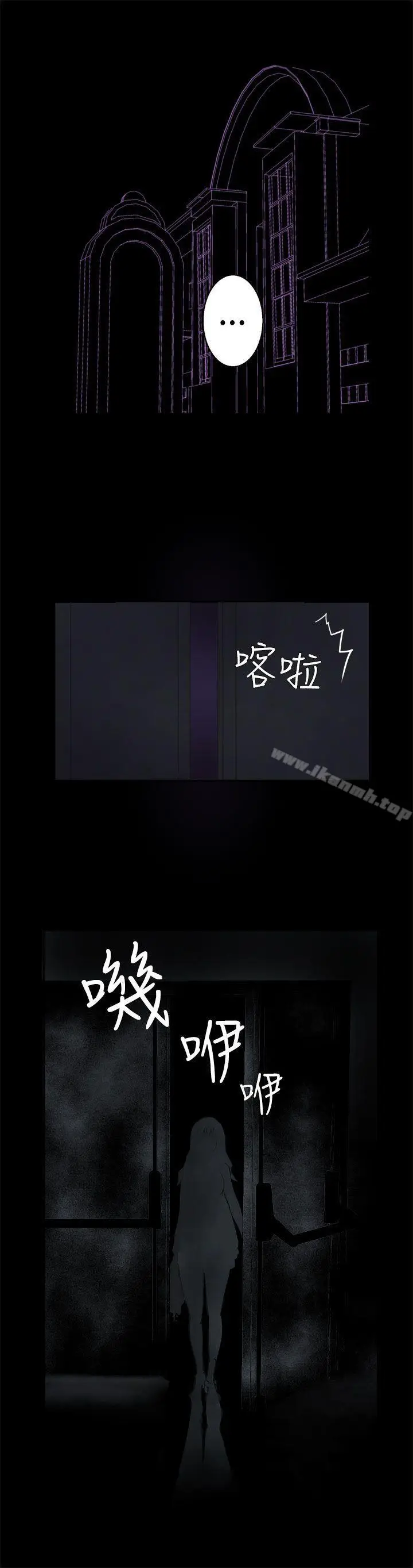 漫画《为爱而生 法兰克赵》第34话第4张图