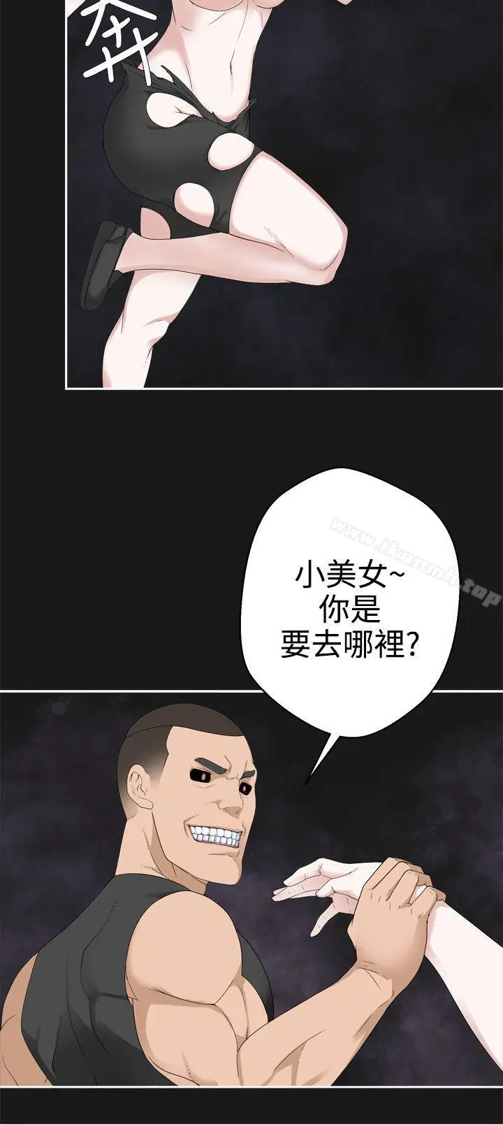 漫画《为爱而生 法兰克赵》第35话第14张图