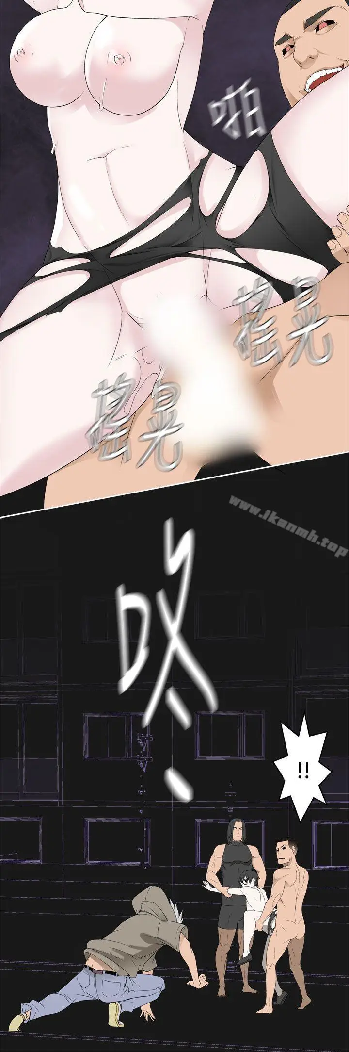 漫画《为爱而生 法兰克赵》第35话第18张图