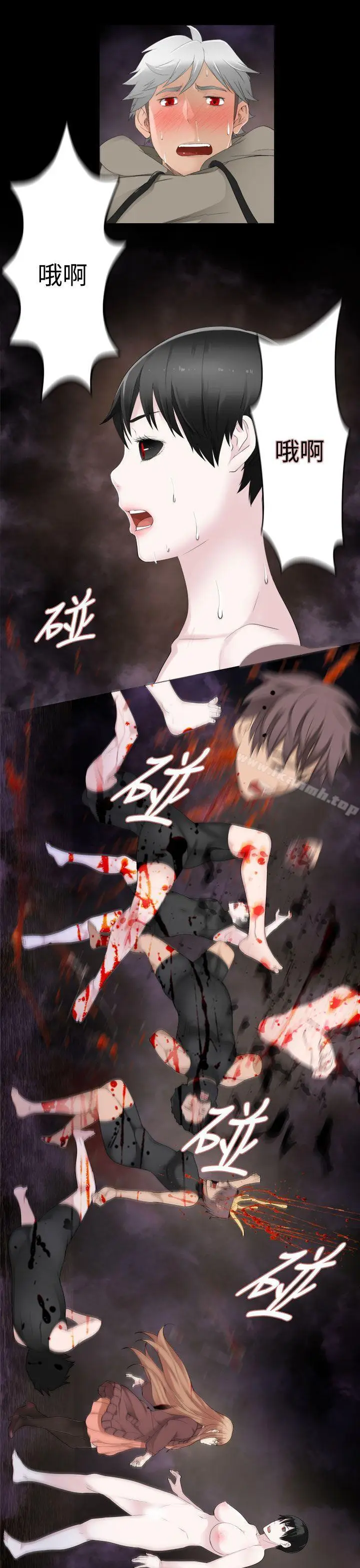 漫画《为爱而生 法兰克赵》第36话第13张图