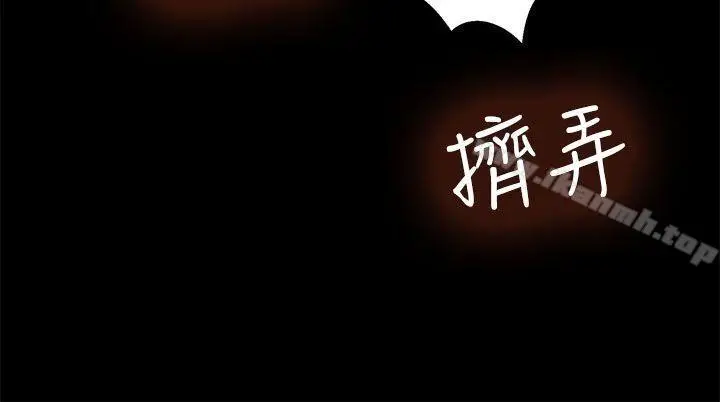 漫画《为爱而生 法兰克赵》第36话第5张图