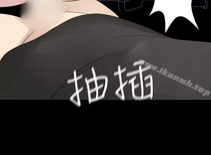 漫画《为爱而生 法兰克赵》第37话第11张图