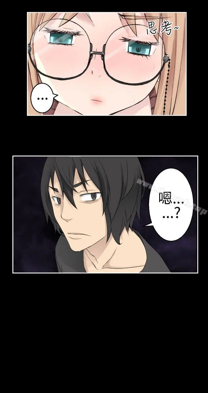 漫画《为爱而生 法兰克赵》第37话第24张图