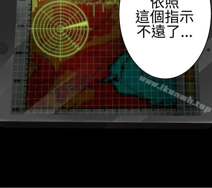 漫画《为爱而生 法兰克赵》第37话第5张图