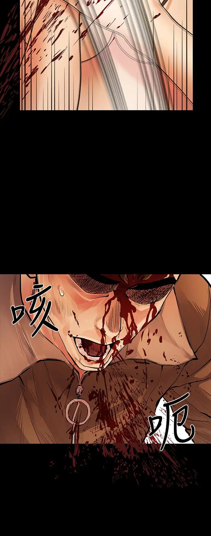 漫画《我们的非常关系》第53话第21张图