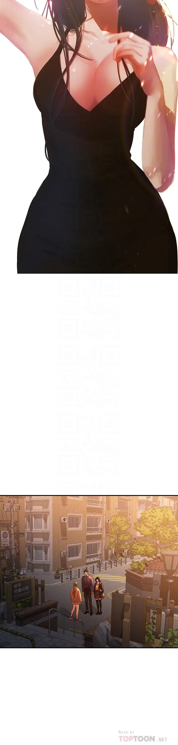 漫画《我们的非常关系》第54话第10张图