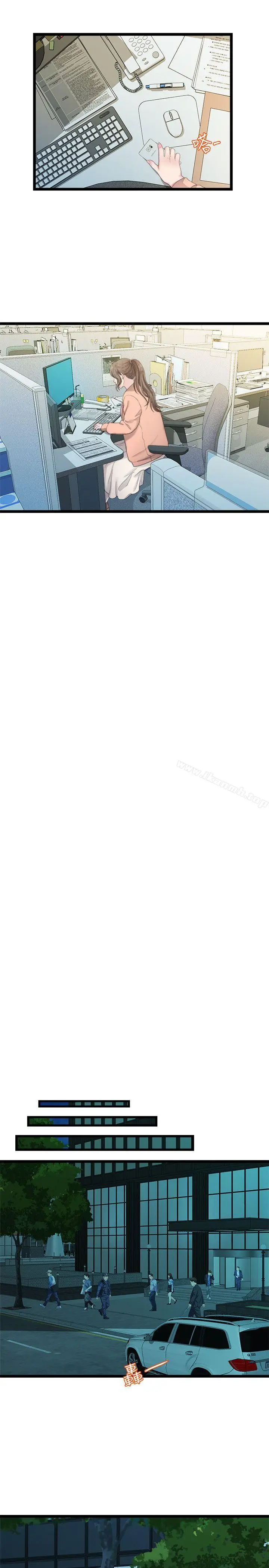 漫画《我们的非常关系》第27话第17张图