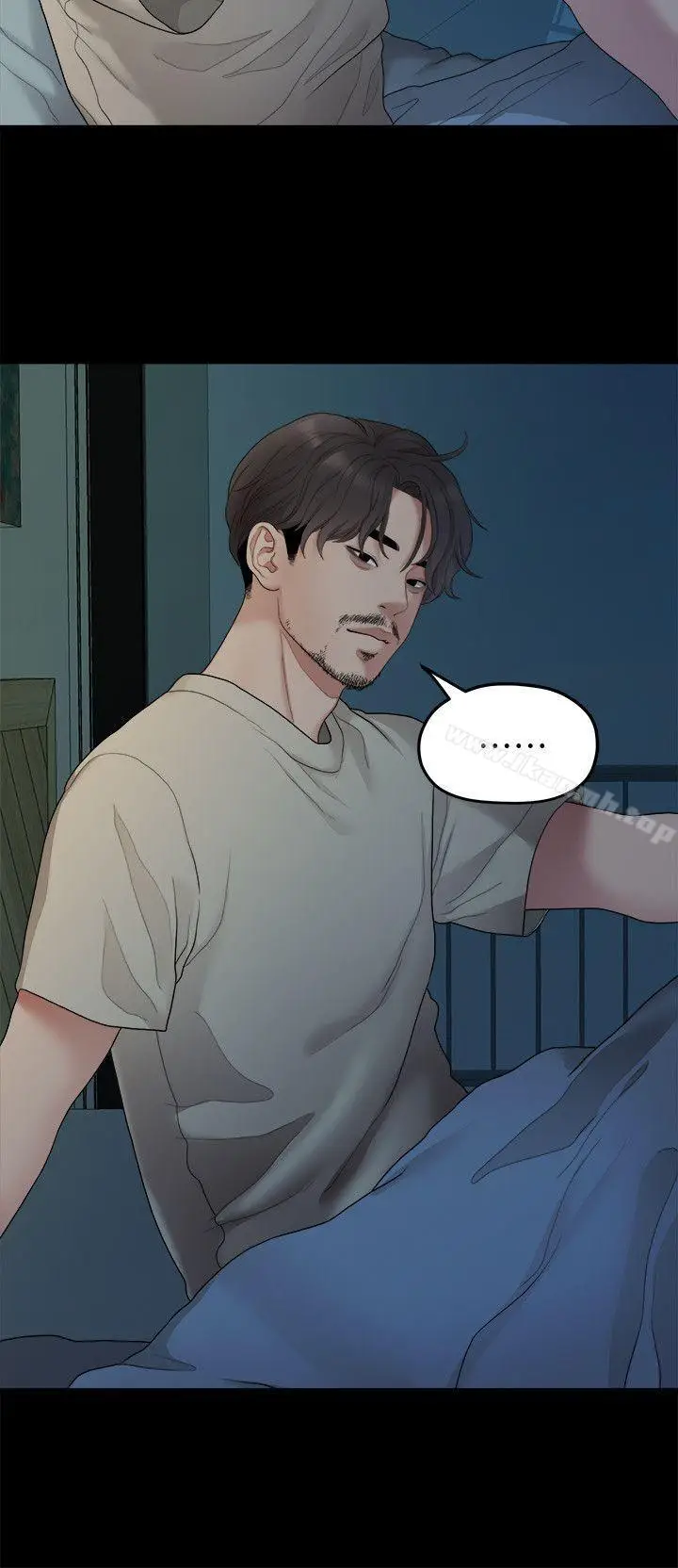 漫画《我们的非常关系》第34话第9张图