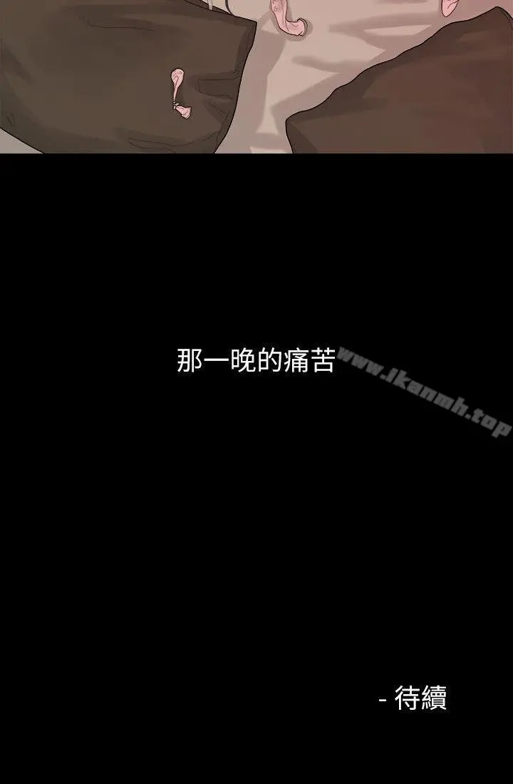 漫画《我们的非常关系》第37话第19张图