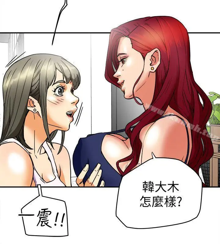 漫画《有夫同享》第6话第12张图