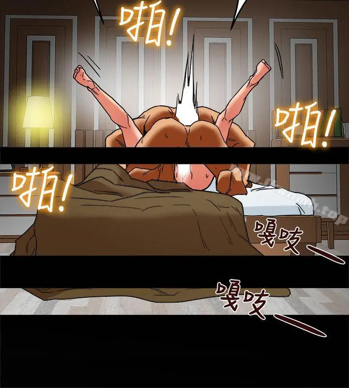 漫画《有夫同享》第7话第20张图