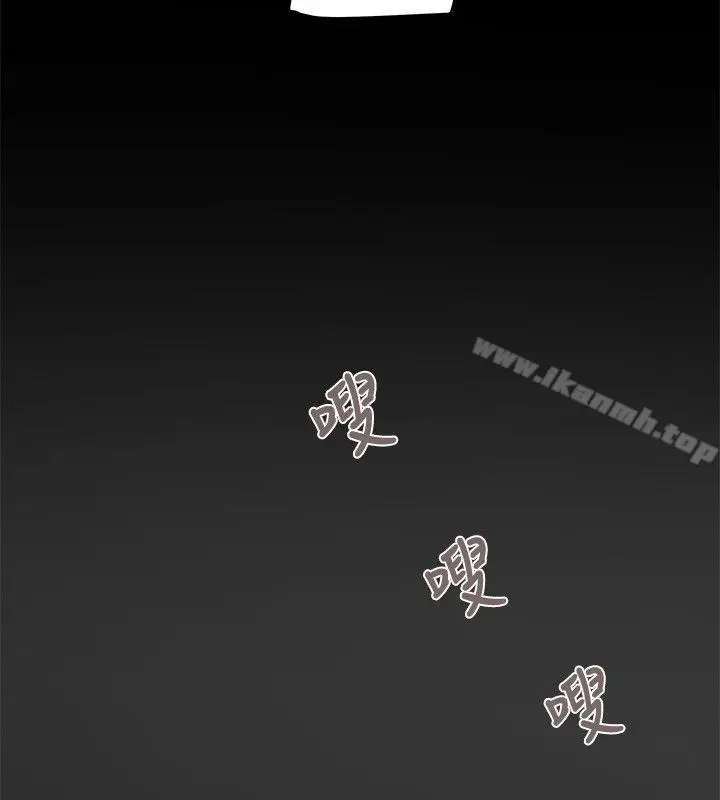 漫画《有夫同享》第7话第24张图