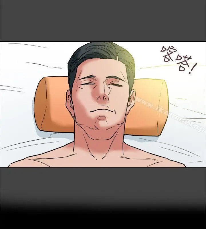 漫画《有夫同享》第7话第28张图