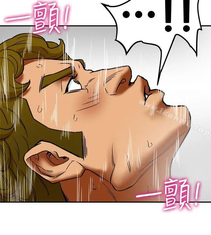 漫画《有夫同享》第7话第4张图